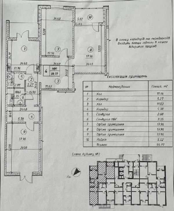 Оренда комерційного приміщення, 98 м², ЖК «Ревуцький» 5