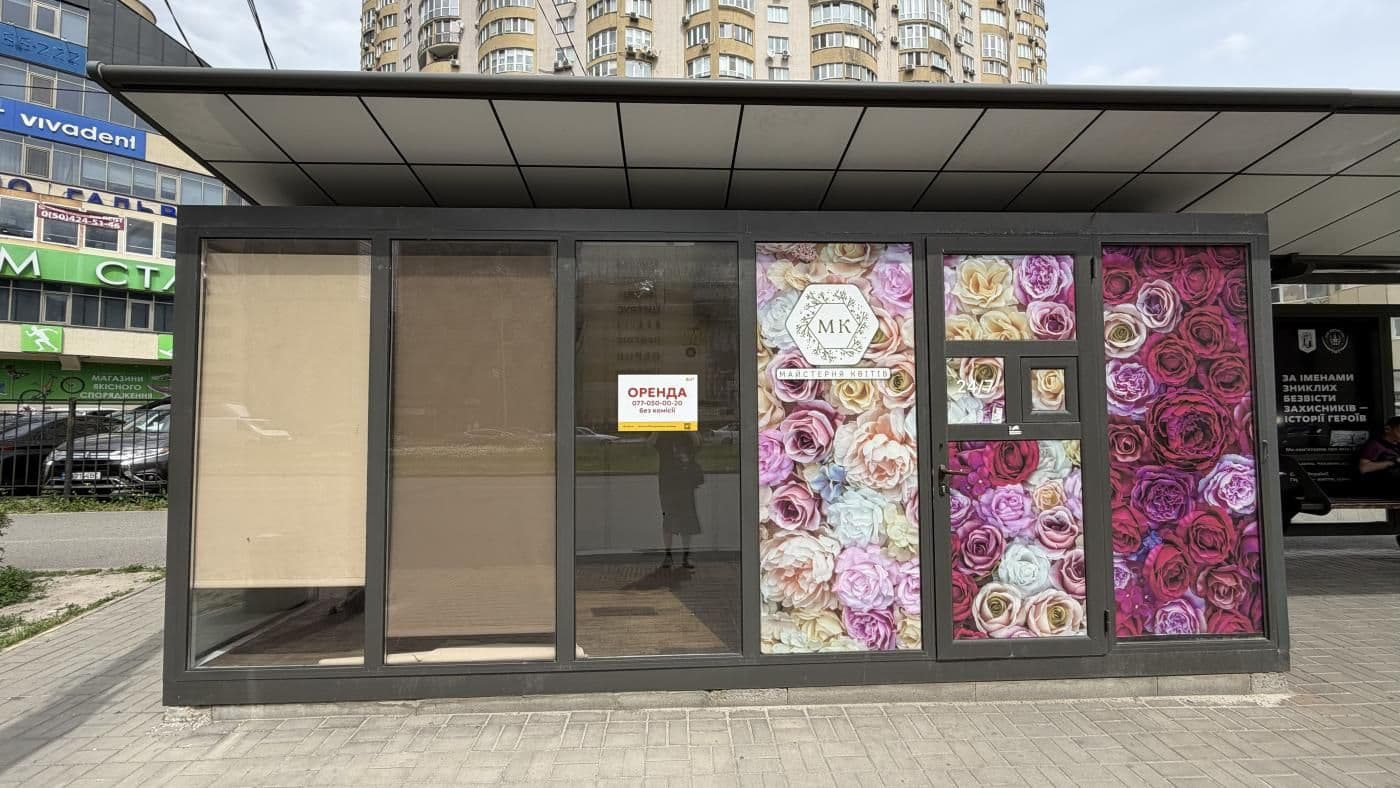 Оренда комерційного приміщення, 15 м², Дарницький р-н 2