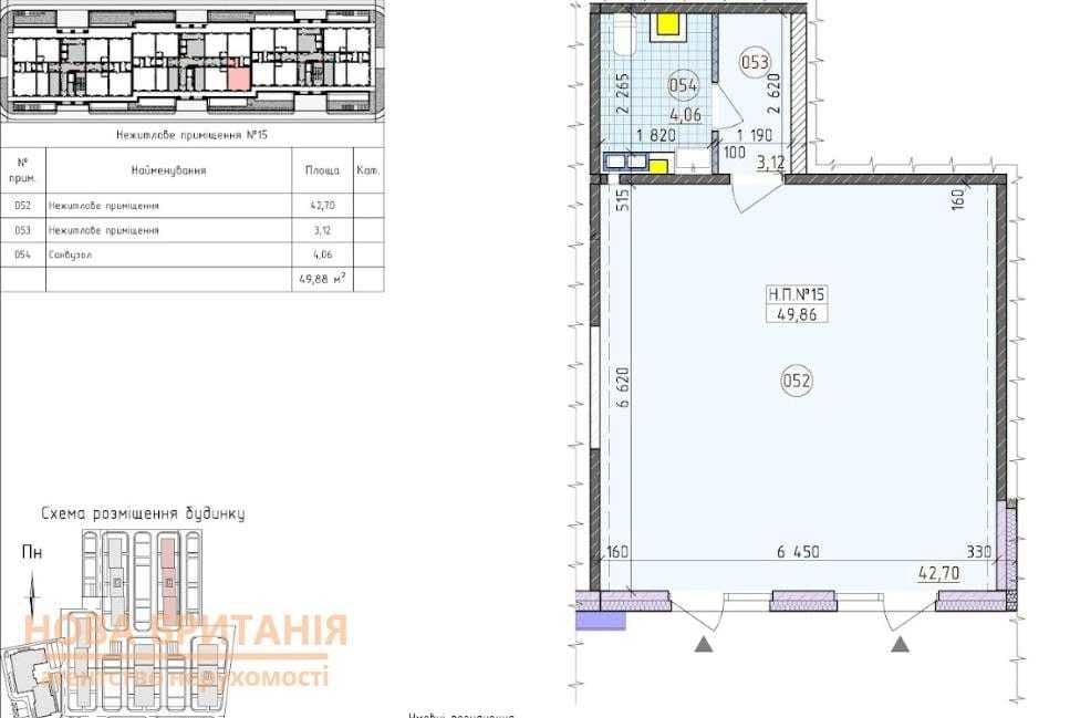 Оренда комерційного приміщення, 49 м², Голосіївський р-н 2