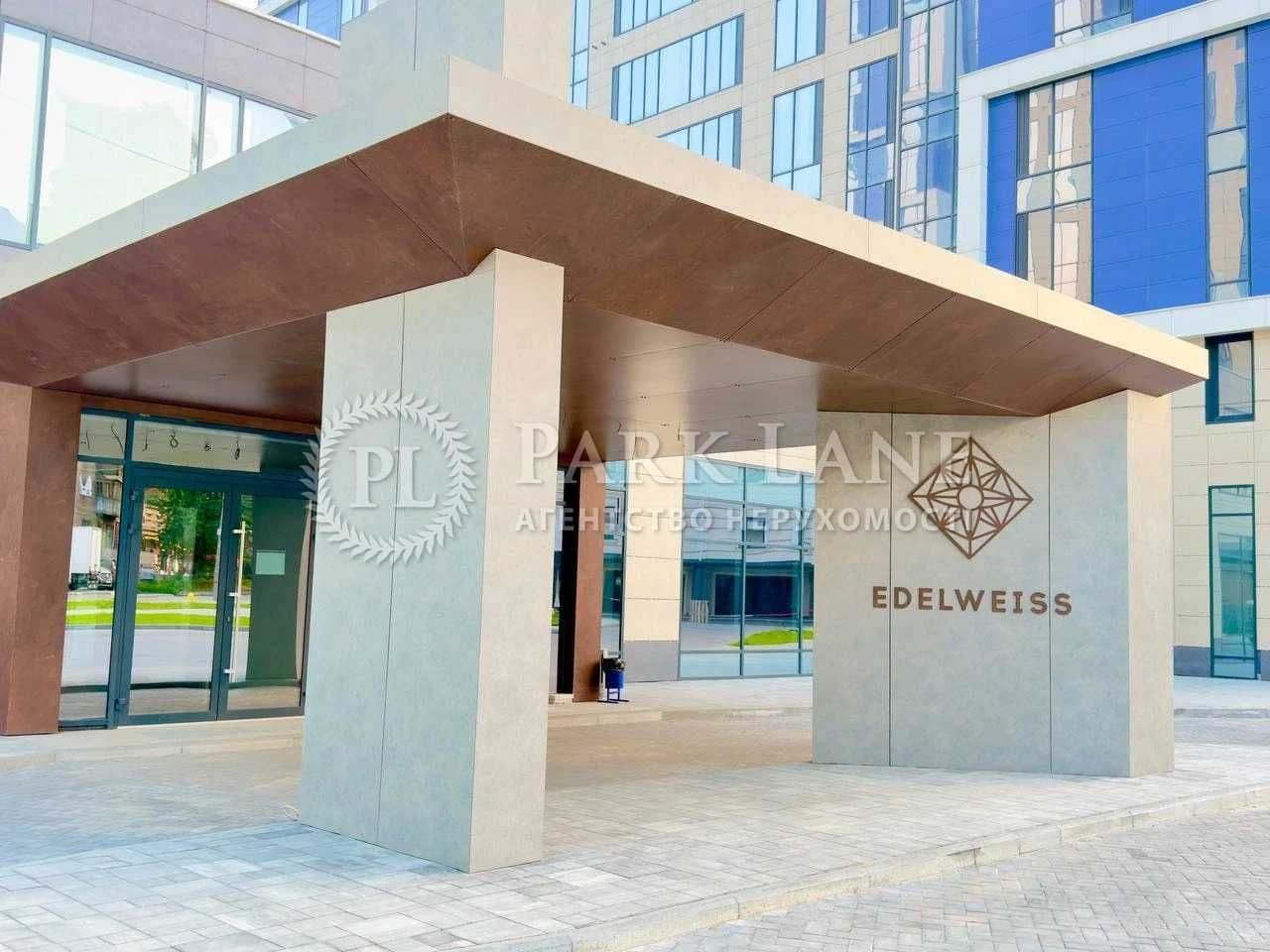 Продаж 3-кімнатної квартири, 107 м², Печерський р-н 1