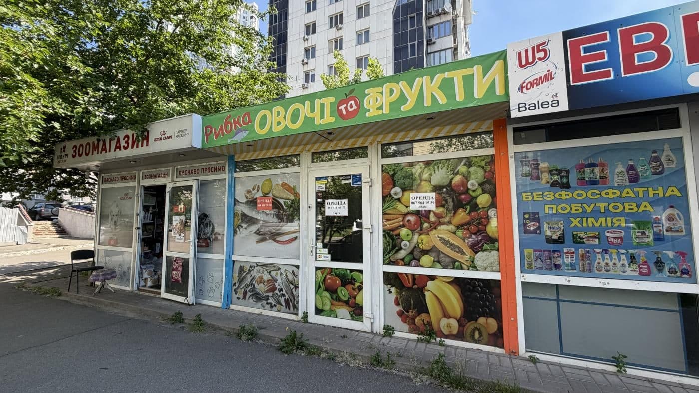 Оренда комерційного приміщення, 20 м², Дарницький р-н 3