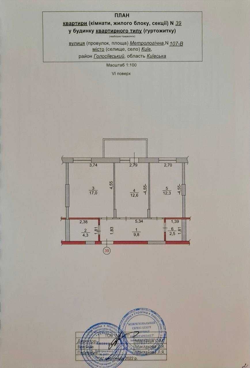 Продаж 2-кімнатної квартири, 58.5 м², ЖК «Кришталеві Джерела» 2