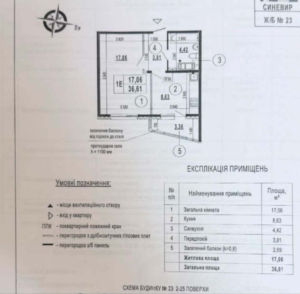 Продаж 1-кімнатної квартири, 36.6 м², Дарницький р-н 2