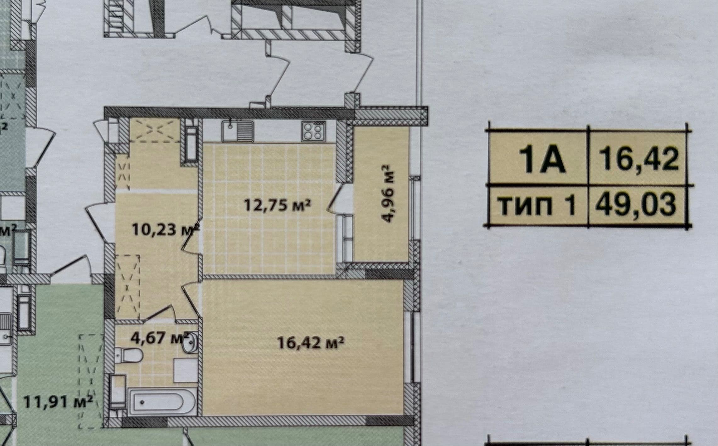 Продаж 1-кімнатної квартири, 49 м², ЖК «Сирецькі Сади» 1
