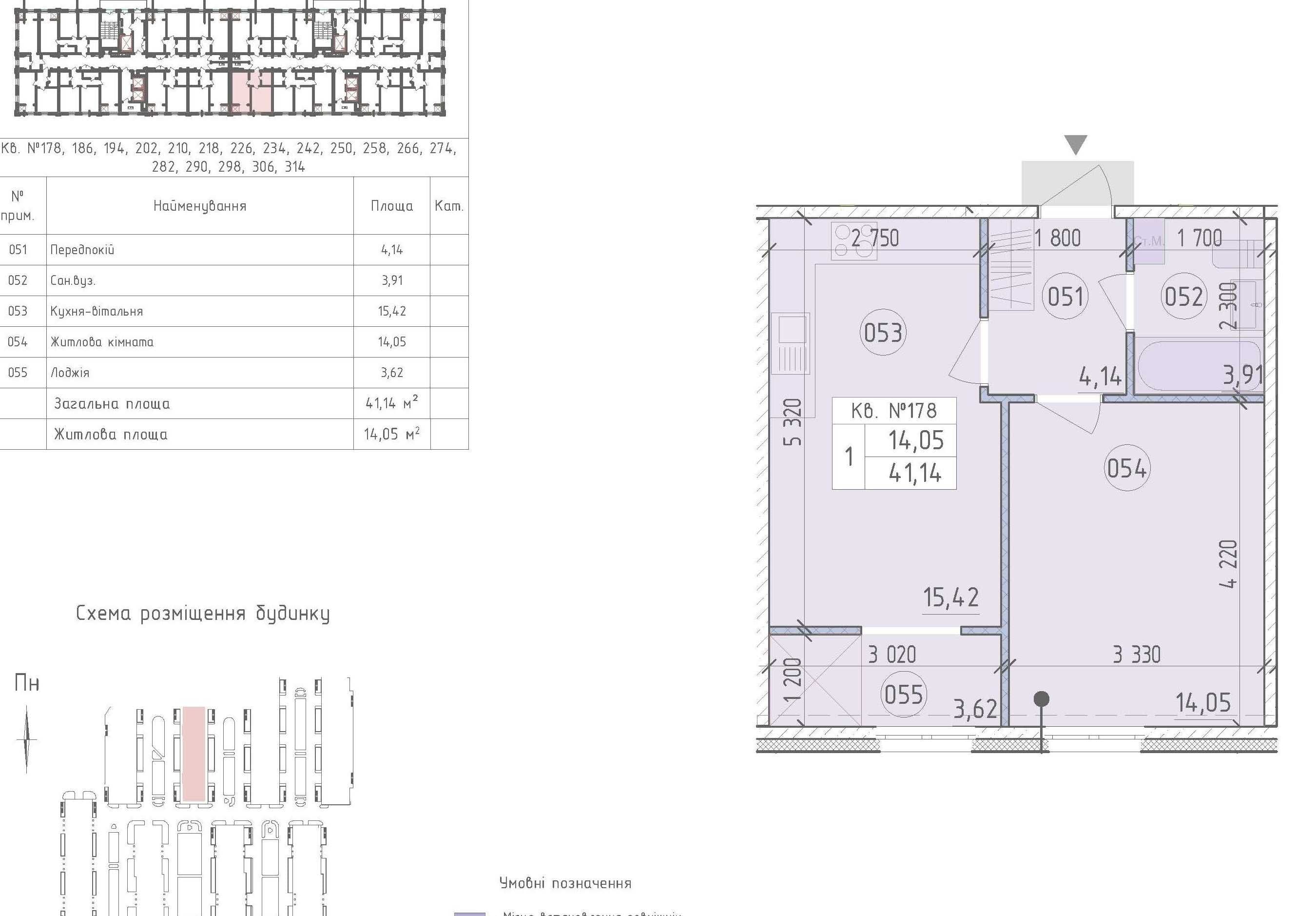 Продаж 1-кімнатної квартири, 41.14 м², ЖК «Нова Англія» 1