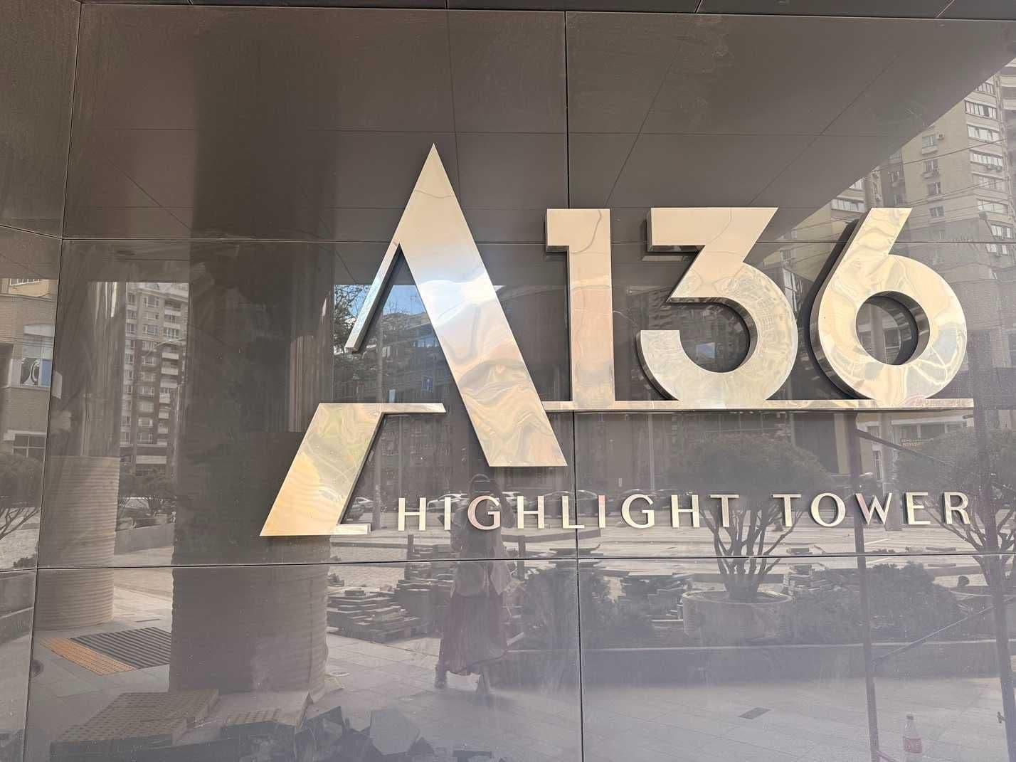 Продаж 2-кімнатної квартири, 81.03 м², ЖК «А136 Highlight Tower» 4