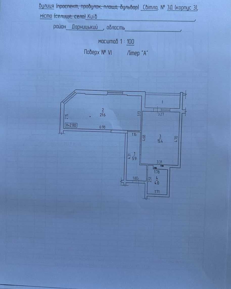 Продаж 1-кімнатної квартири, 48.7 м², Дарницький р-н