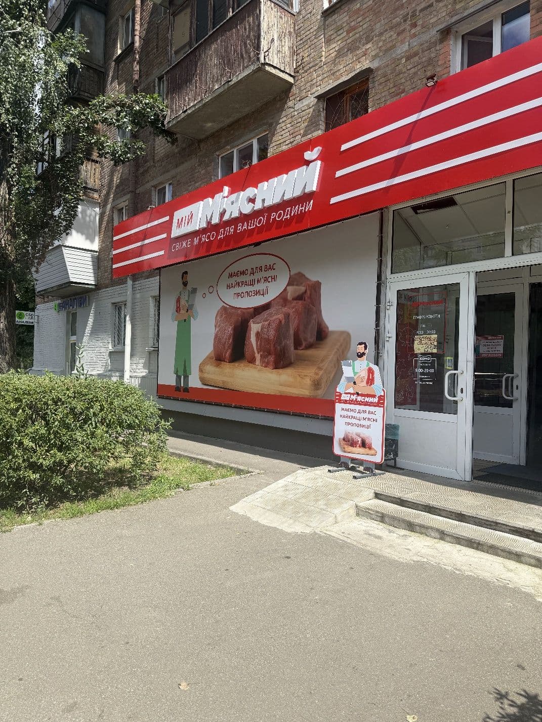 Оренда комерційного приміщення, 20 м², Подільський р-н 1