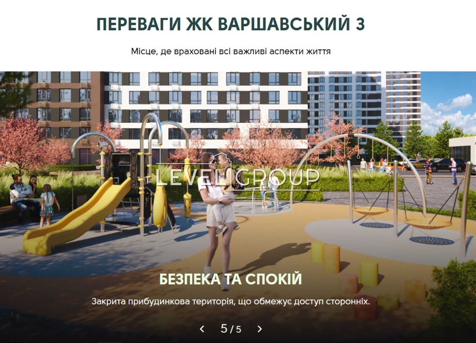 Продаж 3-кімнатної квартири, 78.16 м², Подільський р-н 4