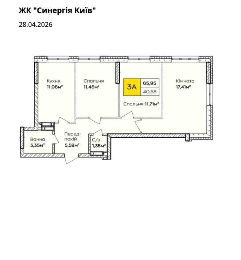 Продаж 3-кімнатної квартири, 65.95 м², Дарницький р-н 2