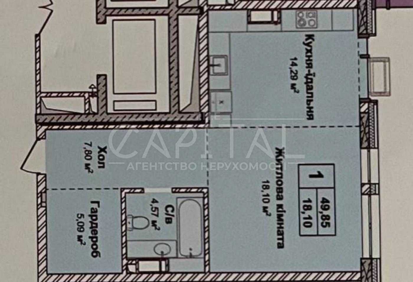 Продаж 1-кімнатної квартири, 49.85 м², Печерський р-н 1