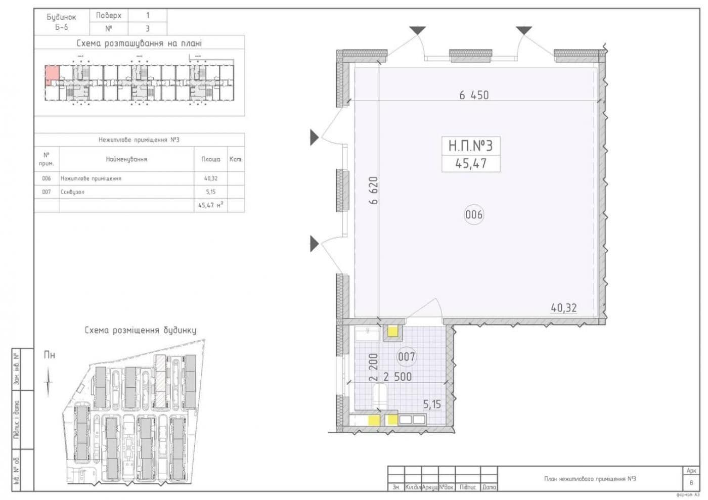 Оренда комерційного приміщення, 47.46 м², ЖК «Нова Англія» 3