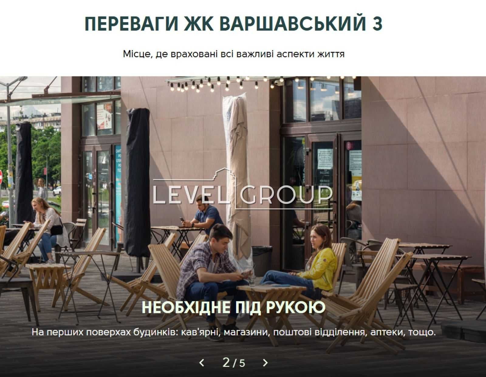 Продаж 3-кімнатної квартири, 78.16 м², Подільський р-н 5