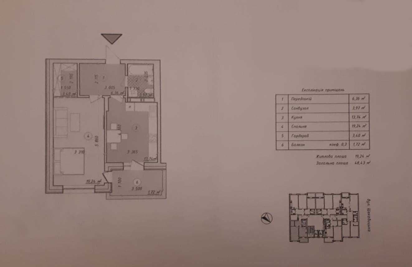 Продаж 1-кімнатної квартири, 49 м², ЖК «LA MANCHE» 3