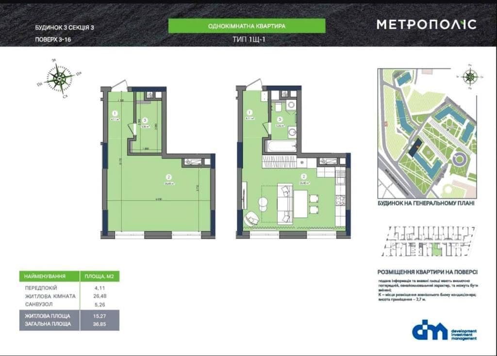 Продаж 1-кімнатної квартири, 41 м², Голосіївський р-н 3