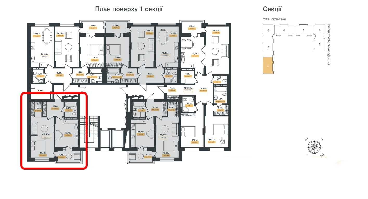 Продаж 1-кімнатної квартири, 49 м², ЖК «LA MANCHE» 2