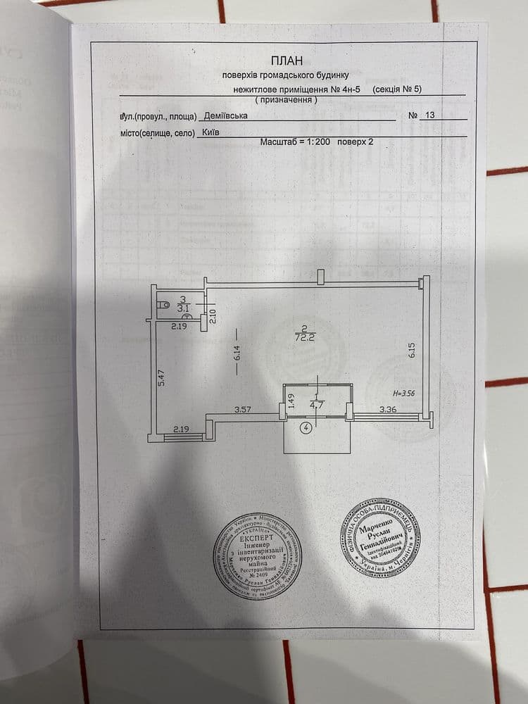Оренда комерційного приміщення, 80 м², ЖК «Soho Residents» 2