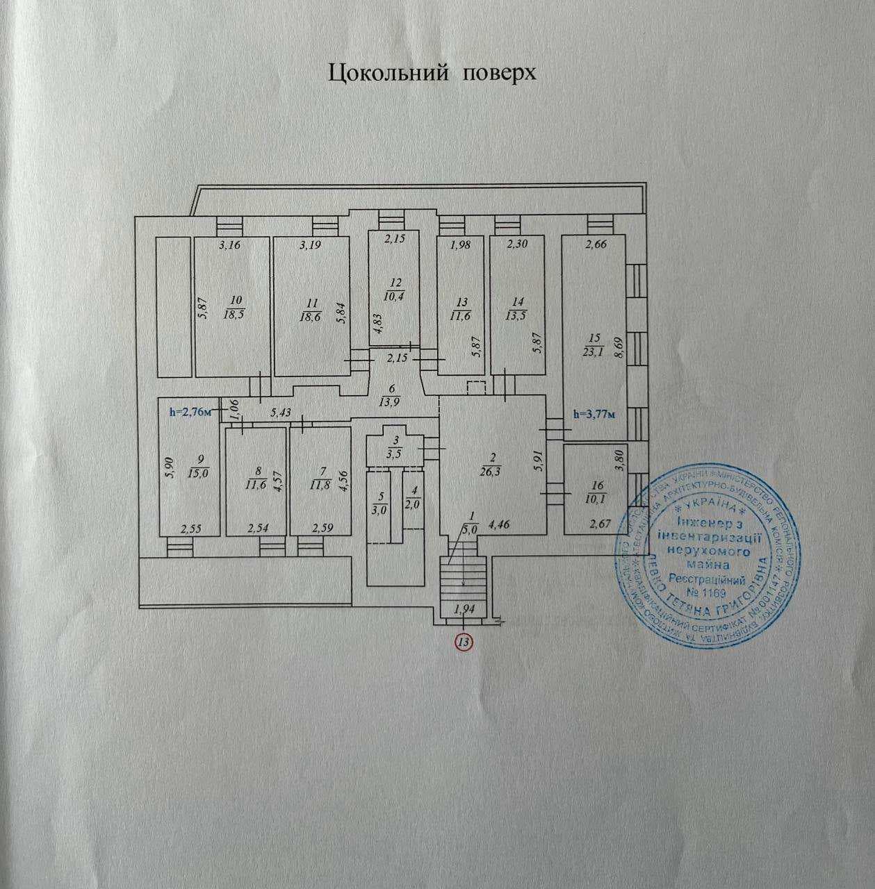 Оренда комерційного приміщення, 193 м², Шевченківський р-н 2