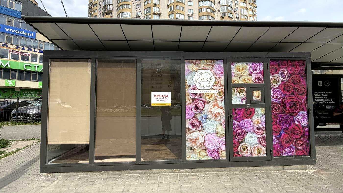 Оренда комерційного приміщення, 15 м², Дарницький р-н 1