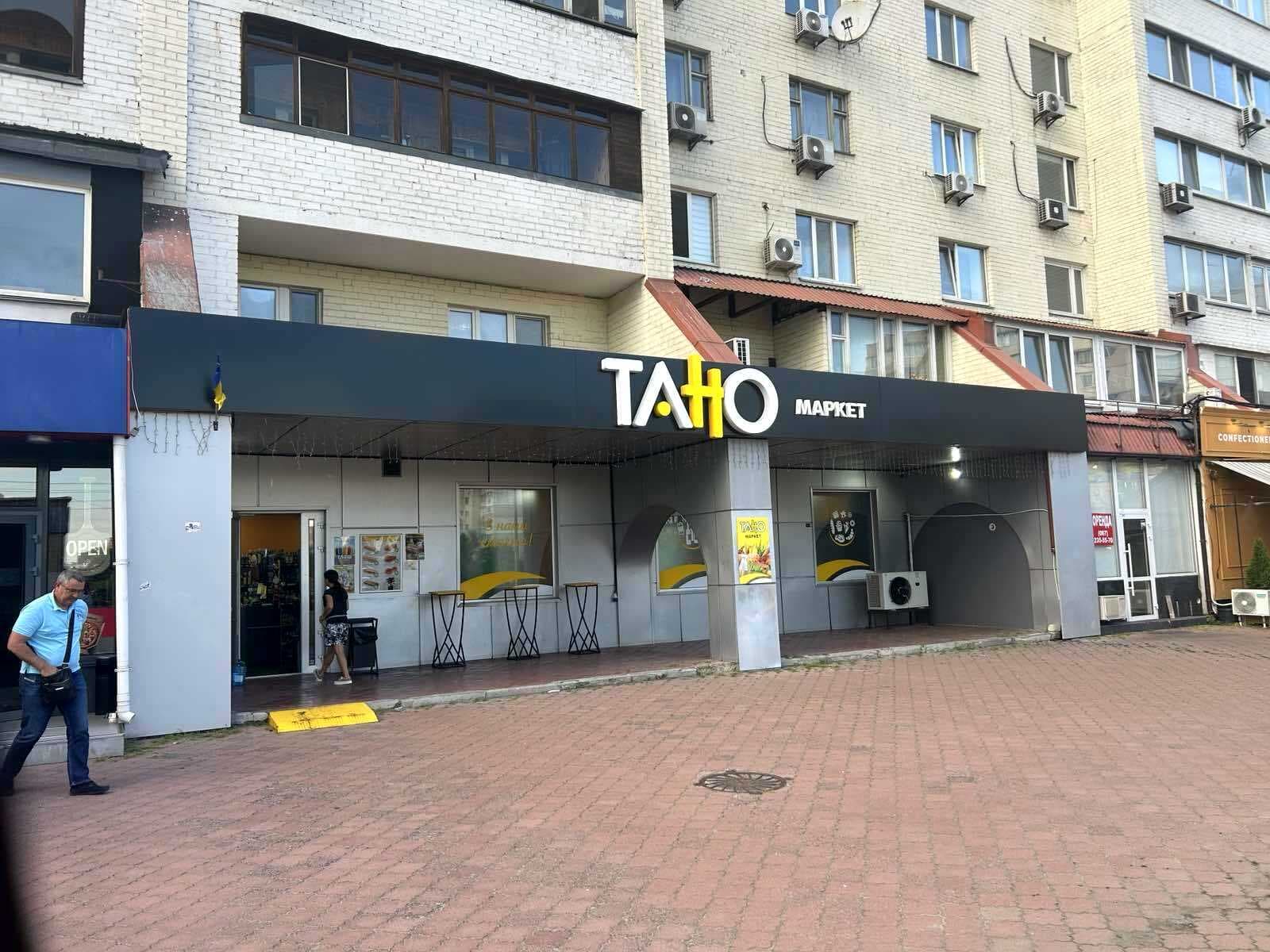 Оренда комерційного приміщення, 146 м², Дарницький р-н 1