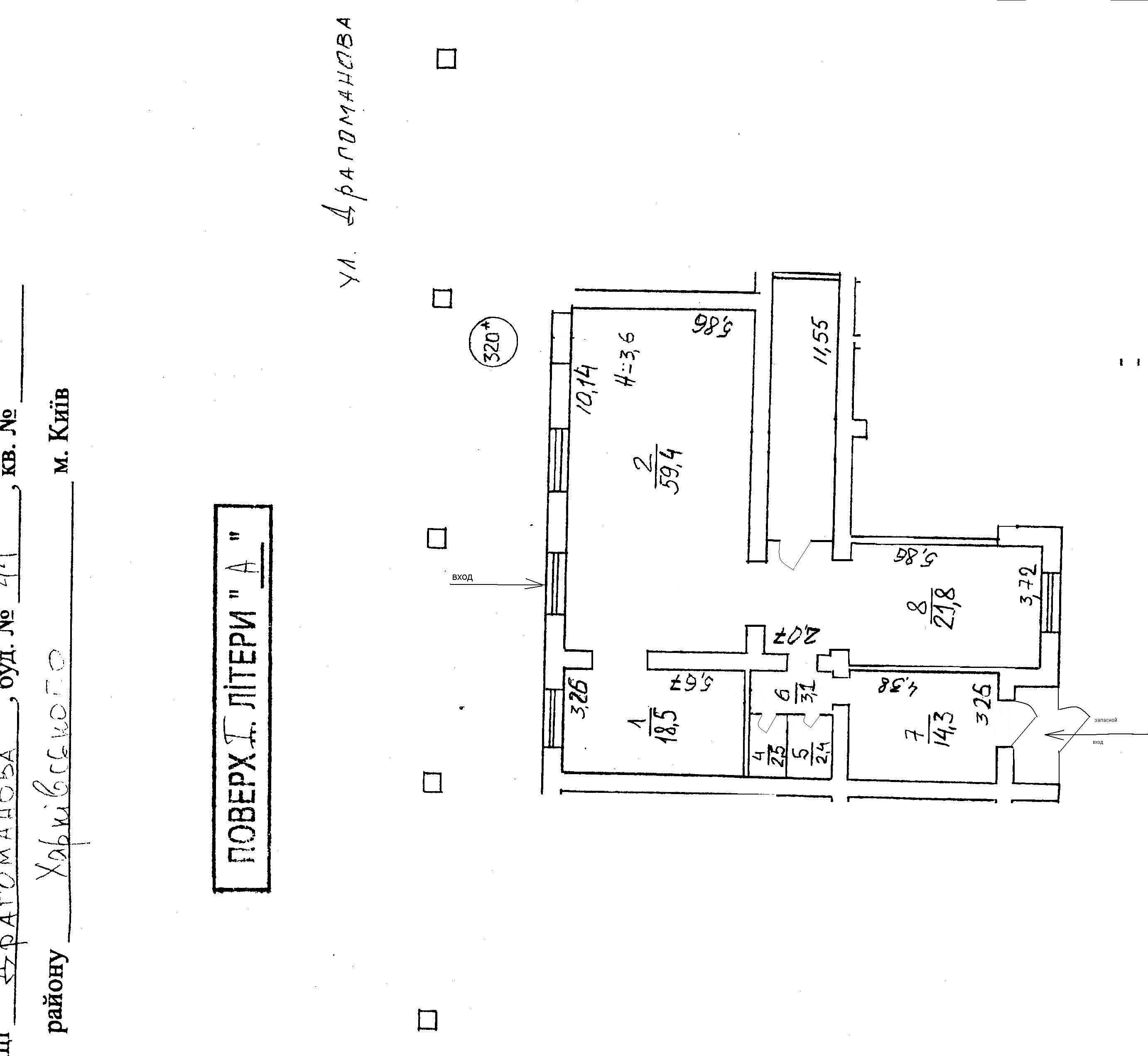 Оренда комерційного приміщення, 146 м², Дарницький р-н 5