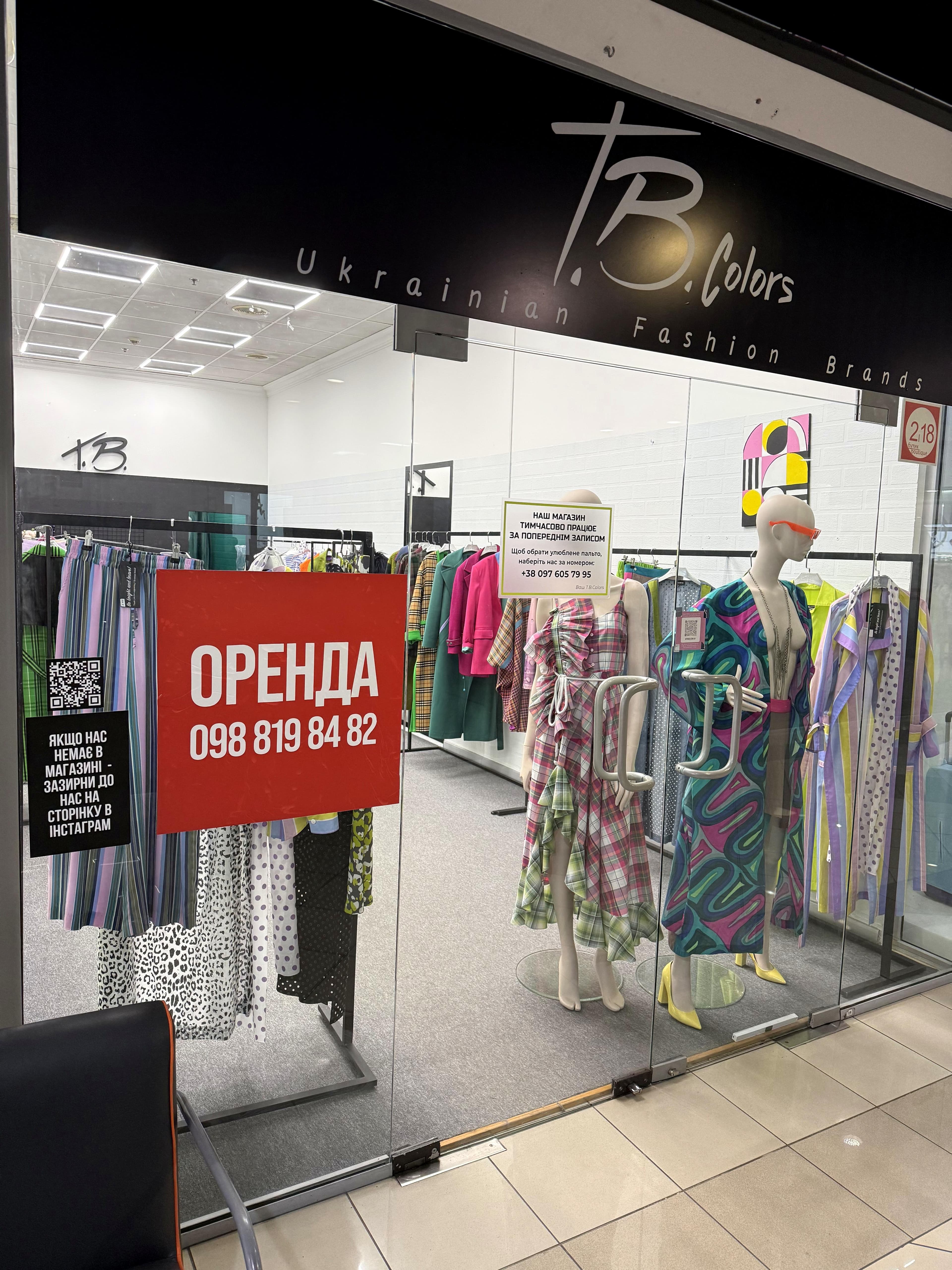 Оренда комерційного приміщення, 53 м², Голосіївський р-н 2