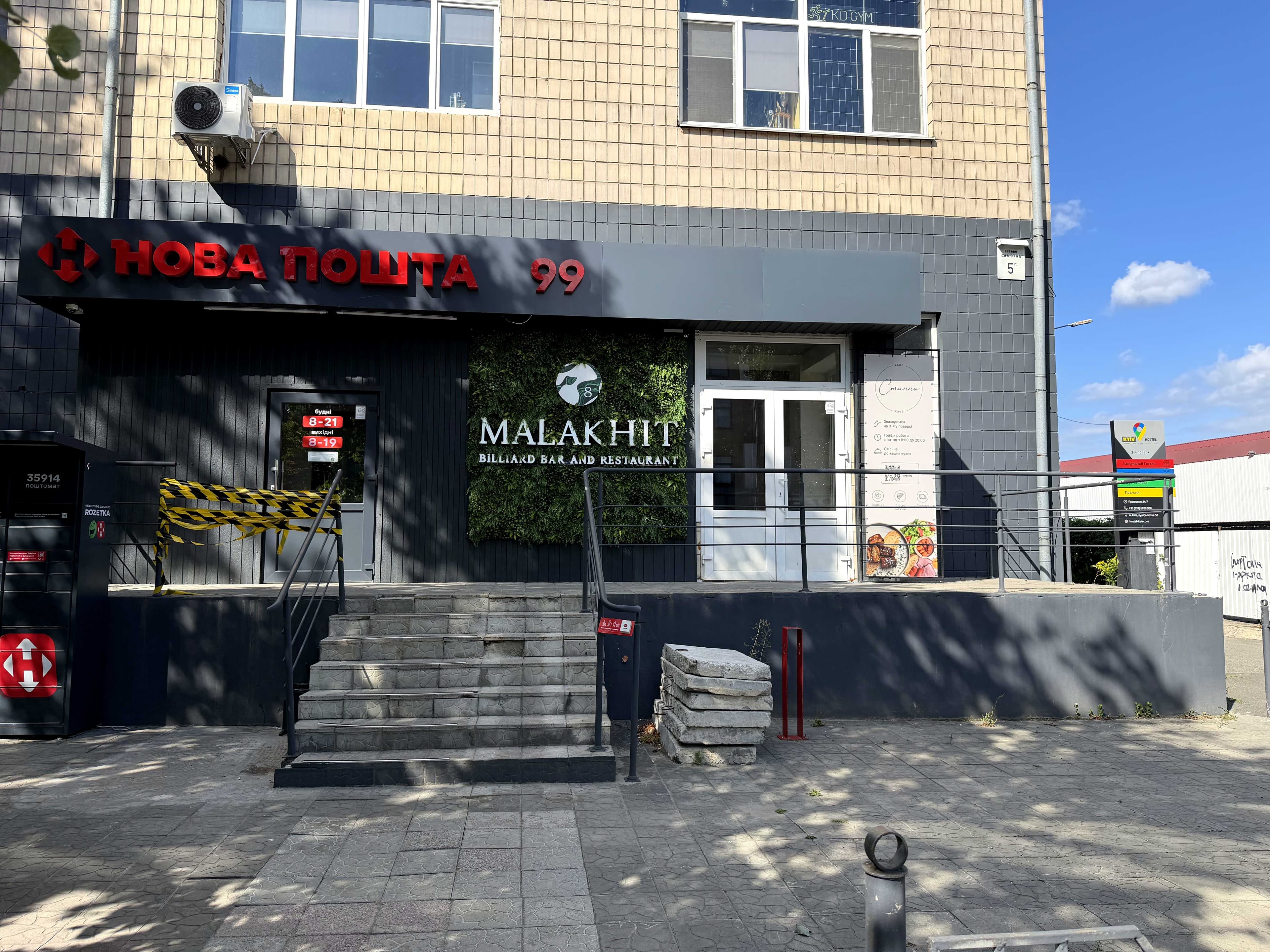Оренда комерційного приміщення, 10 м², Шевченківський р-н 4